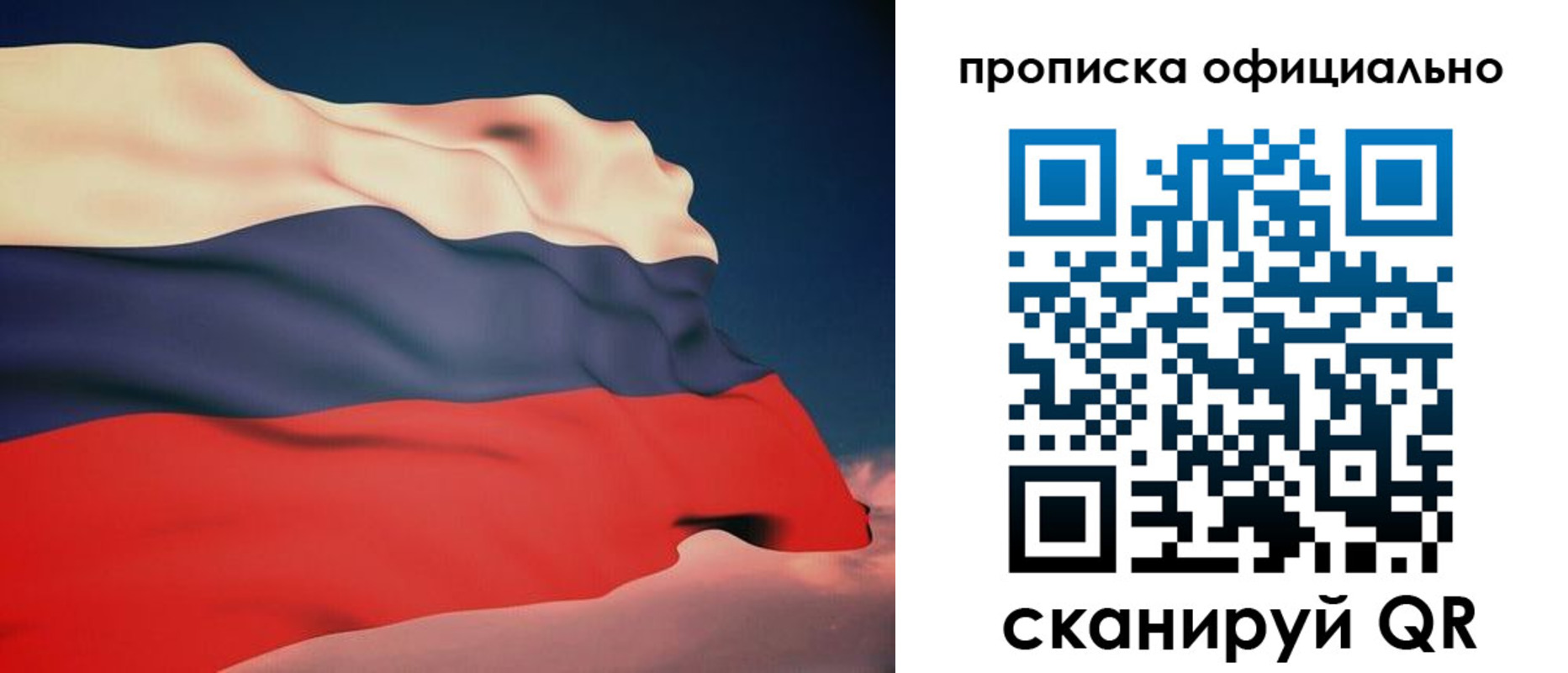 временная регистрация собственник в Шумерле