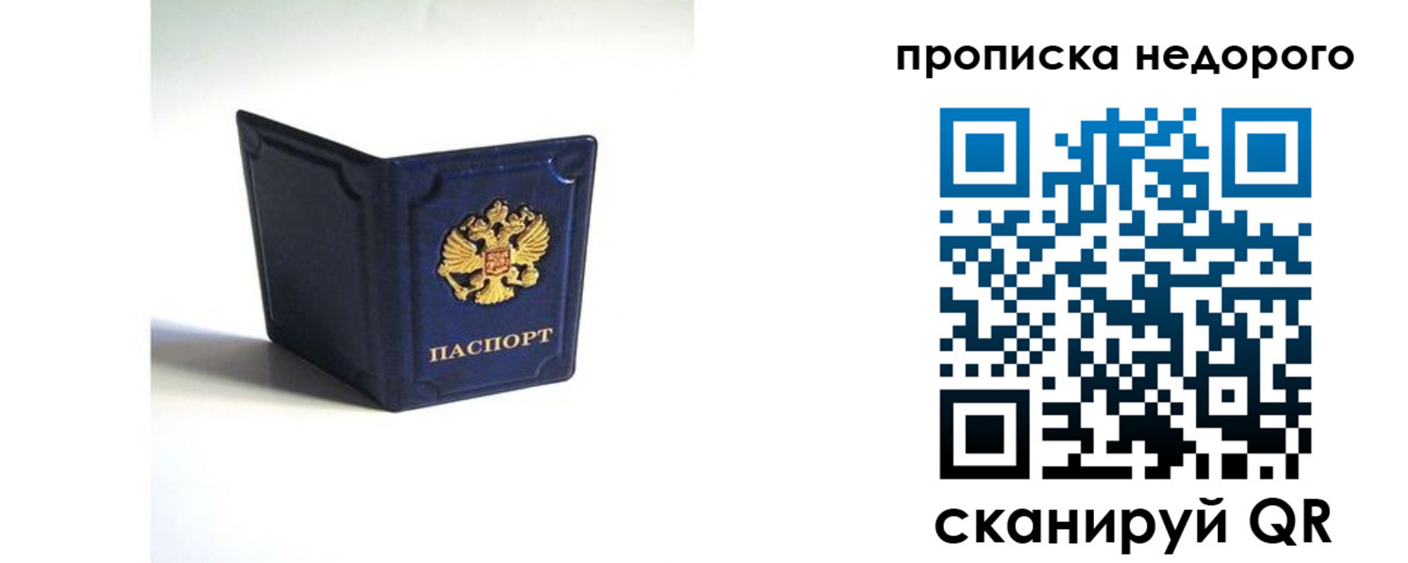 временная регистрация госуслуги в Шумерле