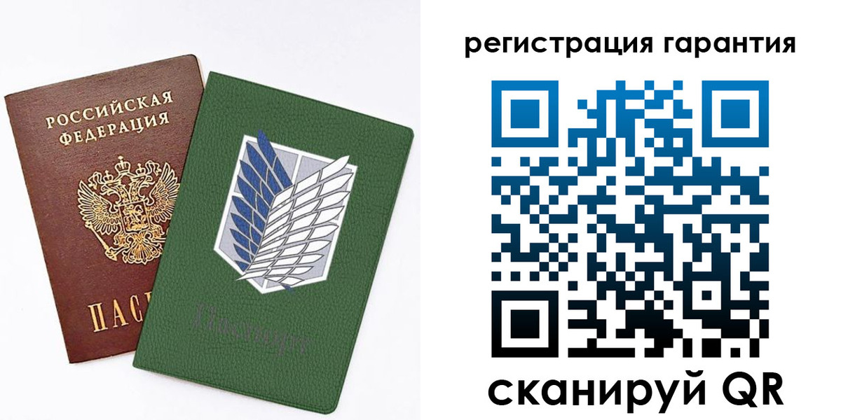 прописка 2025 в Шумерле