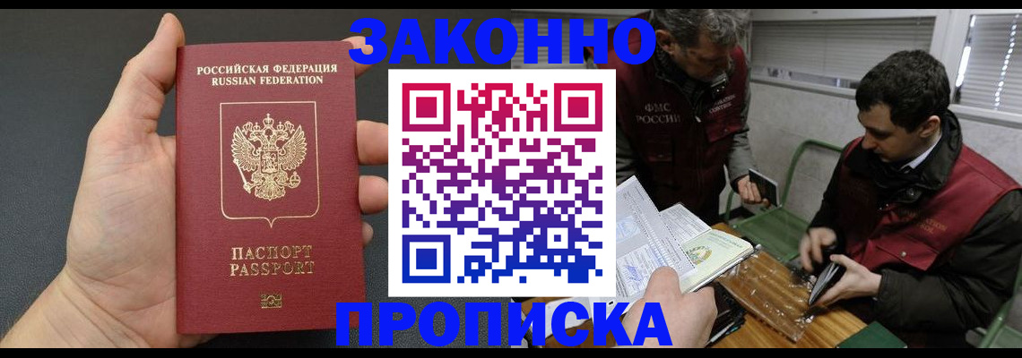 временная регистрация госуслуги в Шумерле
