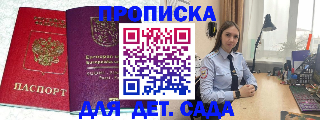 форма 3 в Шумерле