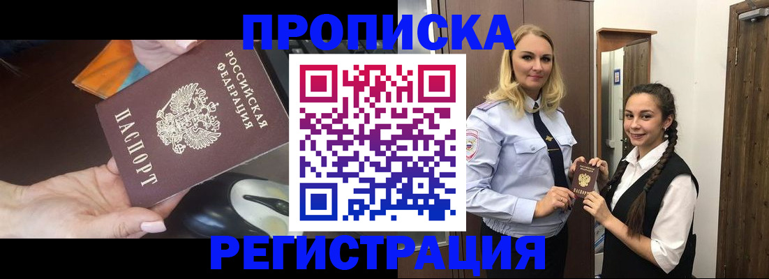 временная регистрация госуслуги в Шумерле