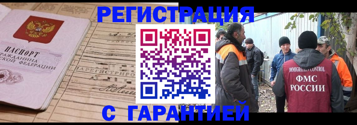 регистрация для школы в Шумерле